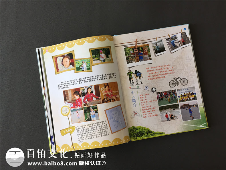 小學生畢業(yè)班級紀念冊制作-同學錄照片書相冊設計-錦西外國語實小