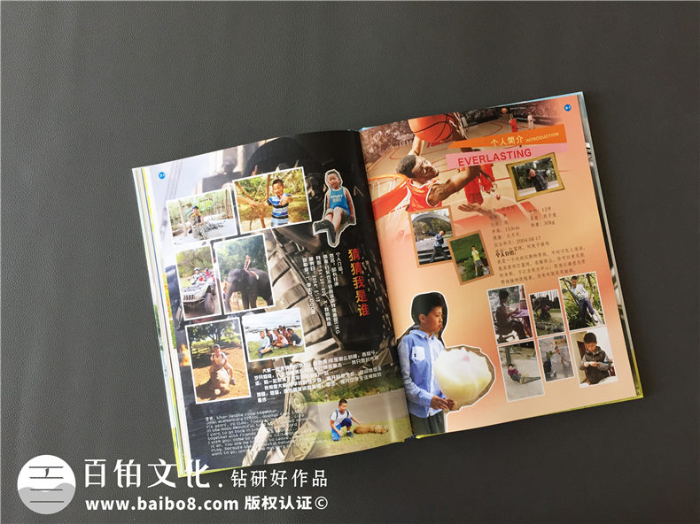 小學生畢業(yè)班級紀念冊制作-同學錄照片書相冊設計-錦西外國語實小