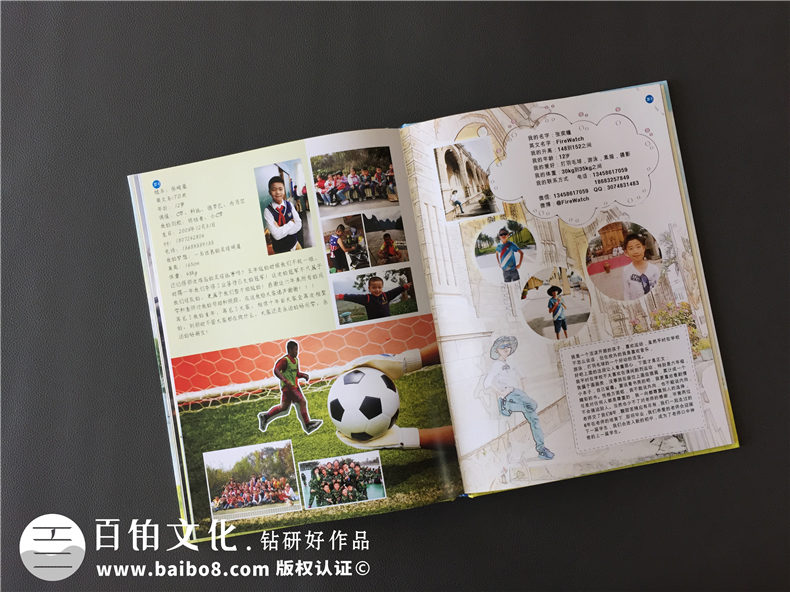 小學生畢業(yè)班級紀念冊制作-同學錄照片書相冊設計-錦西外國語實小