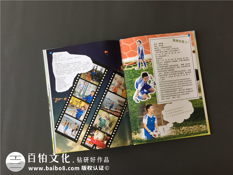 小學生畢業(yè)班級紀念冊制作-同學錄照片書相冊設計-錦西外國語實小