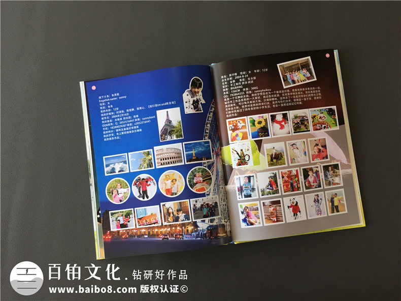 小學生畢業(yè)班級紀念冊制作-同學錄照片書相冊設計-錦西外國語實小