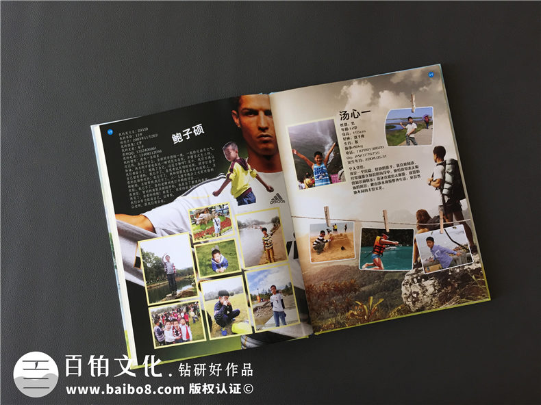 小學生畢業(yè)班級紀念冊制作-同學錄照片書相冊設計-錦西外國語實小