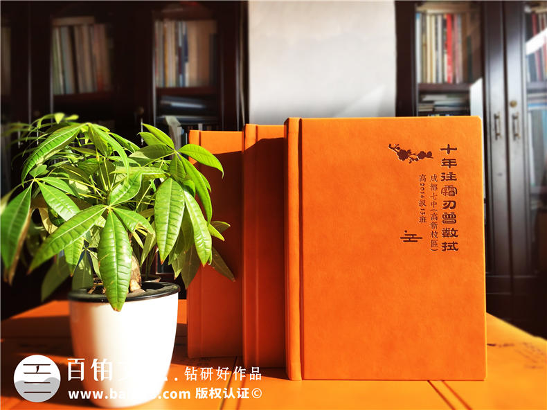 班級相冊排版-畢業(yè)紀念畫冊設計經(jīng)典方案分享-同學錄制作-成都七中