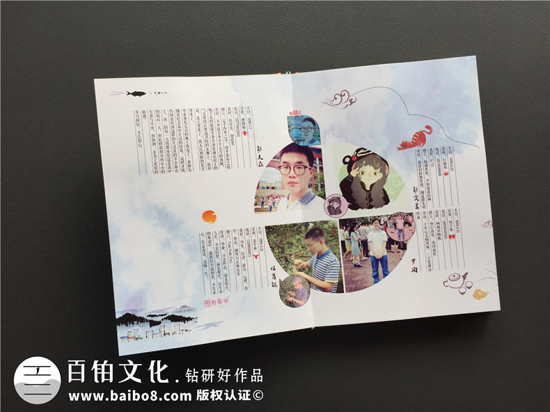 班級相冊排版-畢業(yè)紀念畫冊設計經(jīng)典方案分享-同學錄制作-成都七中