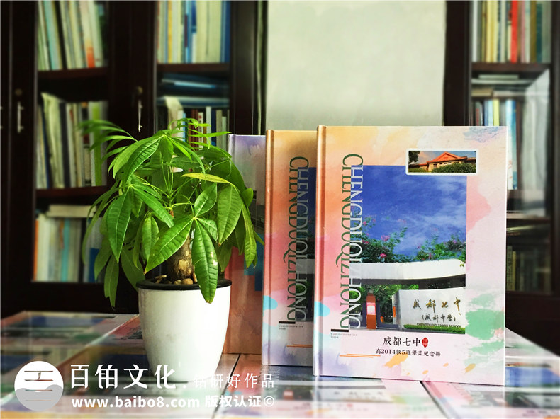 完成高中畢業(yè)相冊制作的經(jīng)歷快樂有意義 高中畢業(yè)此去經(jīng)年！