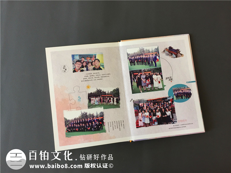 完成高中畢業(yè)相冊制作的經(jīng)歷快樂有意義 高中畢業(yè)此去經(jīng)年！