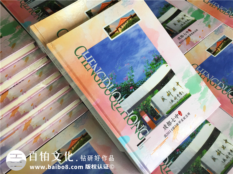 完成高中畢業(yè)相冊制作的經(jīng)歷快樂有意義 高中畢業(yè)此去經(jīng)年！