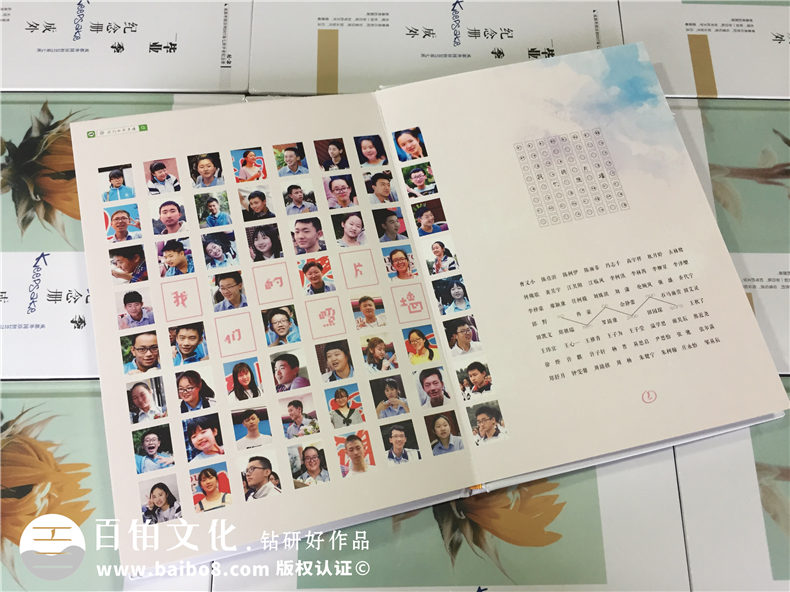 畢業(yè)相冊制作 怎么選擇專業(yè)相冊設計公司第2張-宣傳畫冊,紀念冊設計制作-價格費用,文案模板,印刷裝訂,尺寸大小