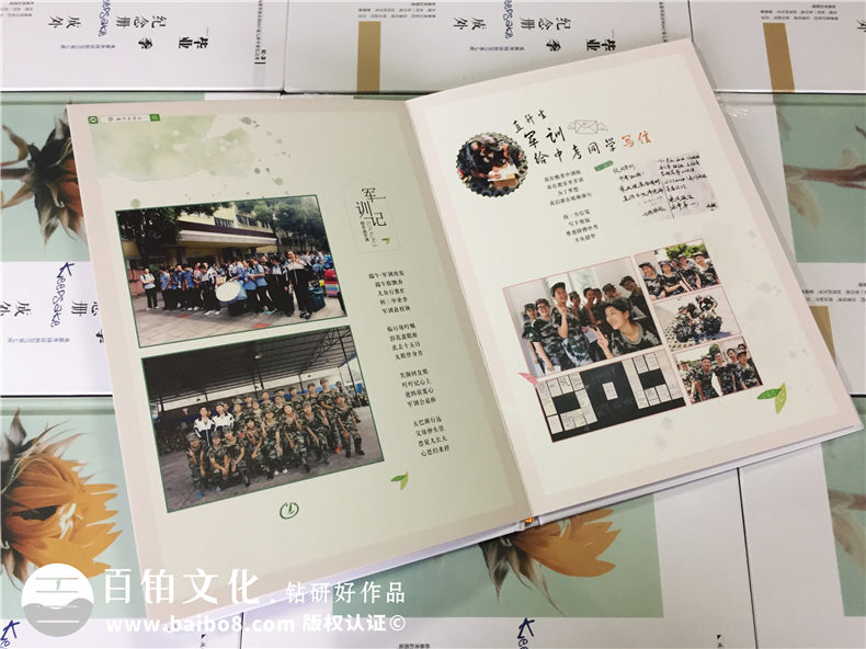 編寫設(shè)計一本畫風(fēng)清奇的中學(xué)畢業(yè)生紀(jì)念冊-同學(xué)錄制作-成都外國語