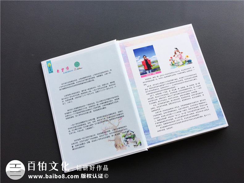 小學(xué)六年級畢業(yè)紀(jì)念冊制作的意義第3張-宣傳畫冊,紀(jì)念冊設(shè)計(jì)制作-價格費(fèi)用,文案模板,印刷裝訂,尺寸大小