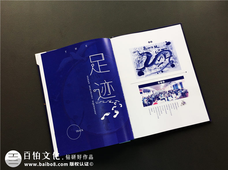 【案例】畢業(yè)紀(jì)念冊內(nèi)容怎么做才能更有創(chuàng)意-成都實(shí)外2018屆