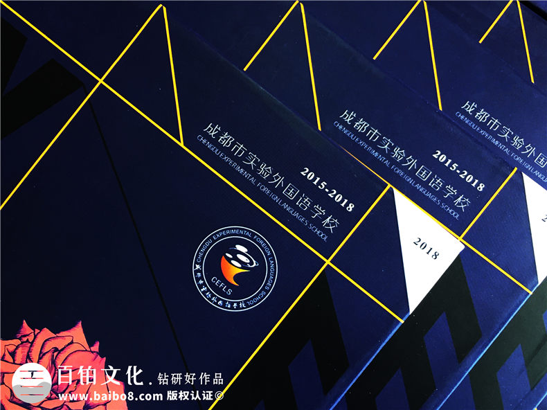 【案例】畢業(yè)紀(jì)念冊內(nèi)容怎么做才能更有創(chuàng)意-成都實(shí)外2018屆