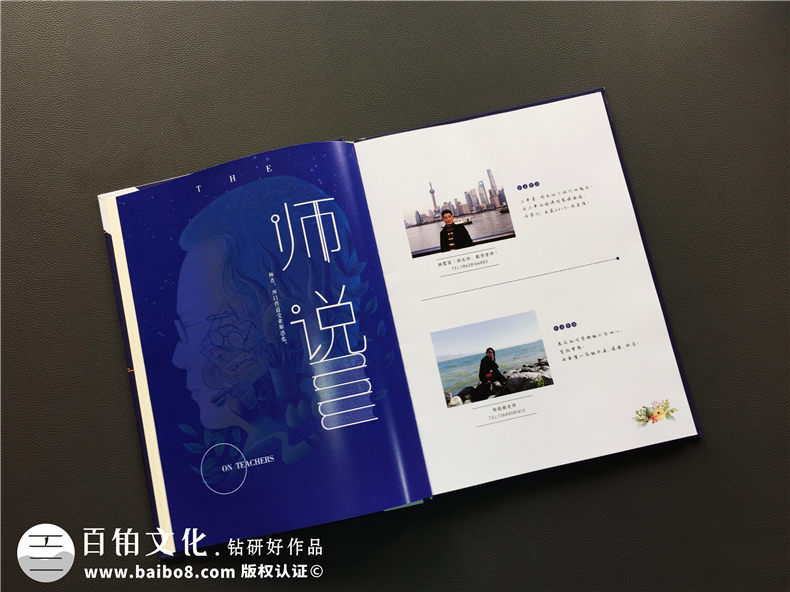 【案例】畢業(yè)紀(jì)念冊內(nèi)容怎么做才能更有創(chuàng)意-成都實(shí)外2018屆
