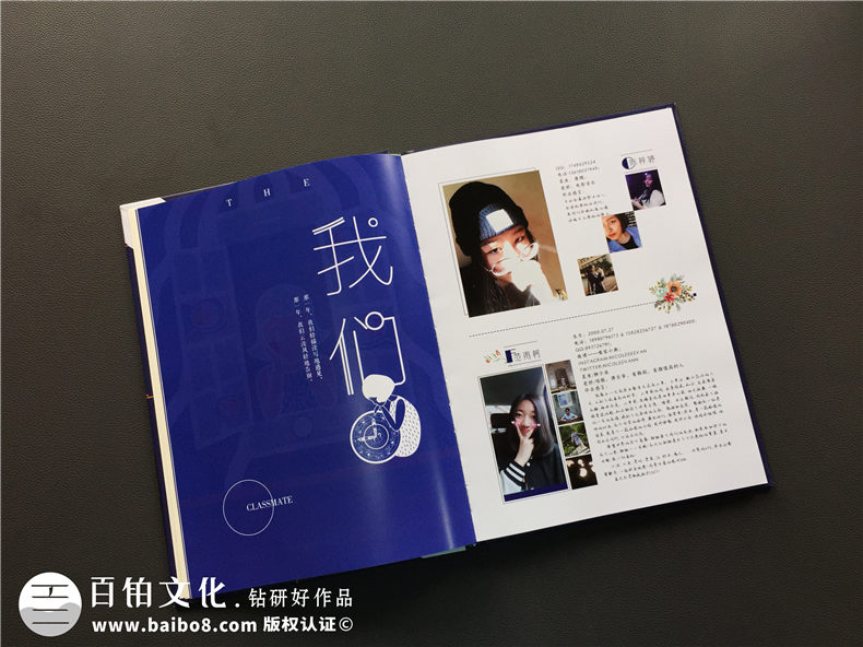 【案例】畢業(yè)紀(jì)念冊內(nèi)容怎么做才能更有創(chuàng)意-成都實(shí)外2018屆