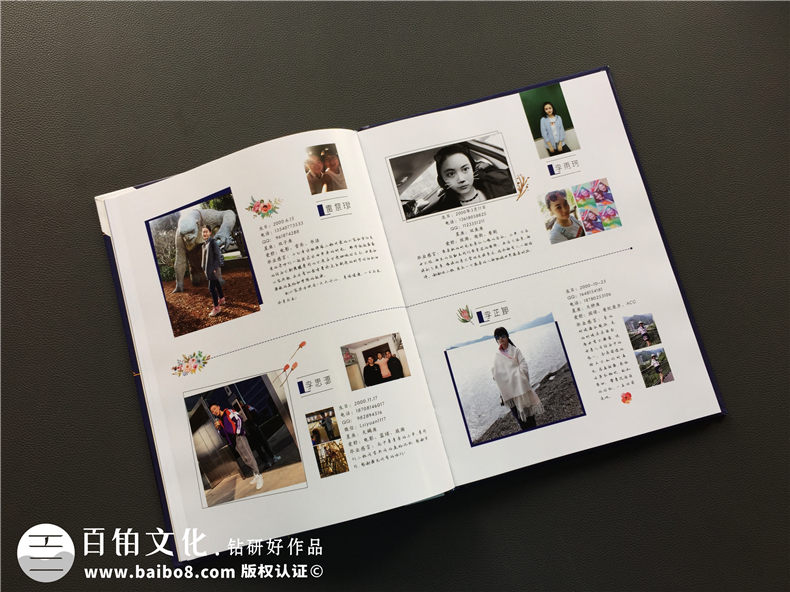 【案例】畢業(yè)紀(jì)念冊內(nèi)容怎么做才能更有創(chuàng)意-成都實(shí)外2018屆