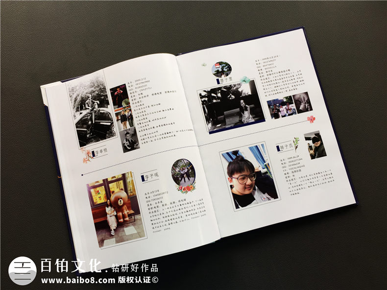 【案例】畢業(yè)紀(jì)念冊內(nèi)容怎么做才能更有創(chuàng)意-成都實(shí)外2018屆