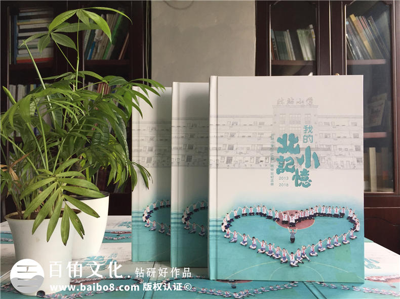 【案例】畢業(yè)紀(jì)念冊(cè)版面設(shè)計(jì)-小學(xué)畢業(yè)相冊(cè)內(nèi)容-同學(xué)錄版塊