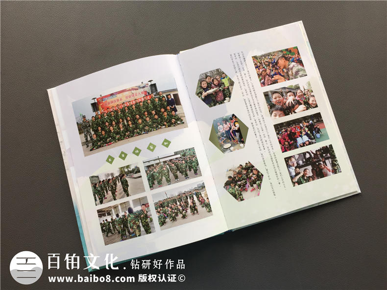 【案例】畢業(yè)紀(jì)念冊(cè)版面設(shè)計(jì)-小學(xué)畢業(yè)相冊(cè)內(nèi)容-同學(xué)錄版塊