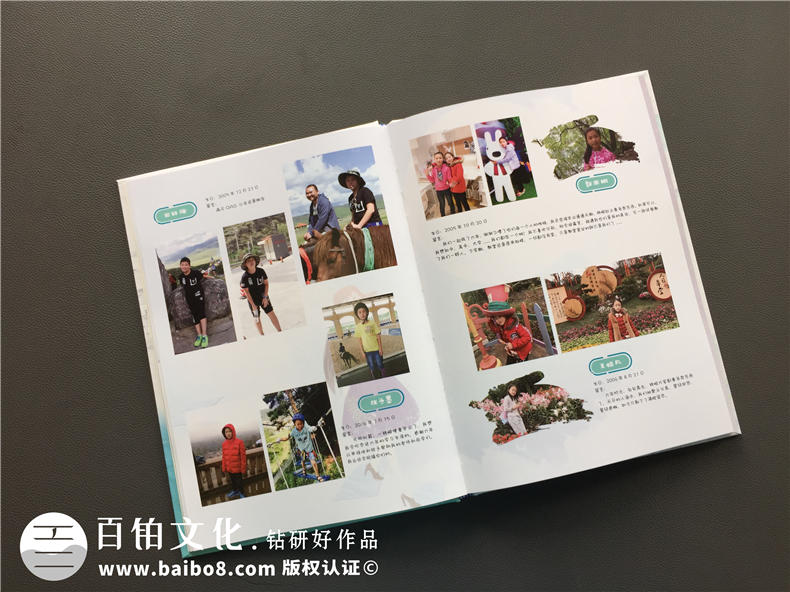 【案例】畢業(yè)紀(jì)念冊(cè)版面設(shè)計(jì)-小學(xué)畢業(yè)相冊(cè)內(nèi)容-同學(xué)錄版塊