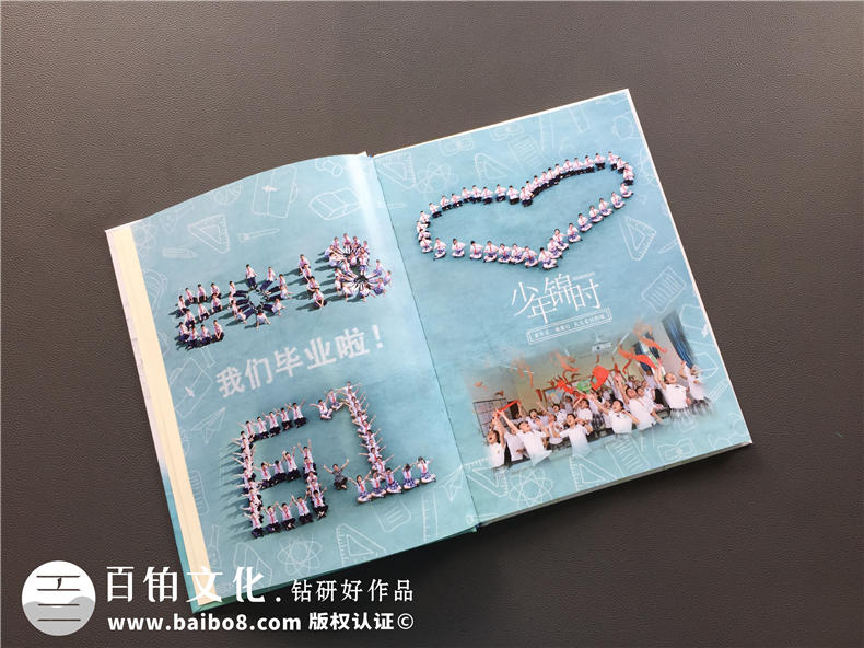 【案例】畢業(yè)紀(jì)念冊(cè)版面設(shè)計(jì)-小學(xué)畢業(yè)相冊(cè)內(nèi)容-同學(xué)錄版塊