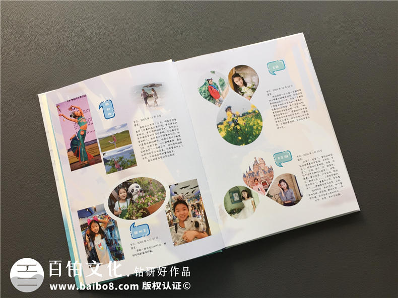 【案例】畢業(yè)紀(jì)念冊(cè)版面設(shè)計(jì)-小學(xué)畢業(yè)相冊(cè)內(nèi)容-同學(xué)錄版塊