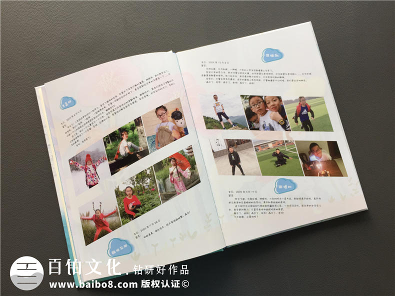【案例】畢業(yè)紀(jì)念冊(cè)版面設(shè)計(jì)-小學(xué)畢業(yè)相冊(cè)內(nèi)容-同學(xué)錄版塊