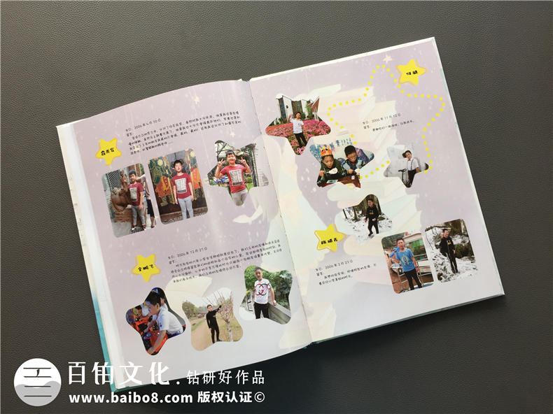 【案例】畢業(yè)紀(jì)念冊(cè)版面設(shè)計(jì)-小學(xué)畢業(yè)相冊(cè)內(nèi)容-同學(xué)錄版塊