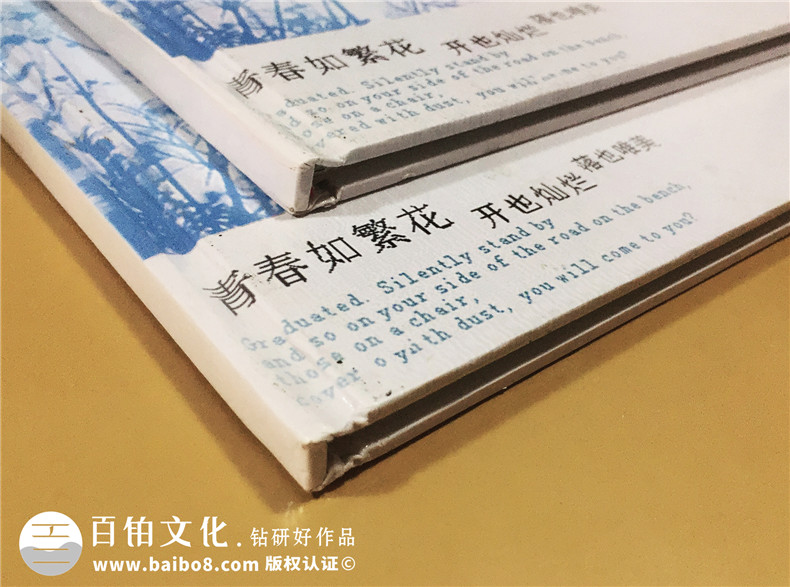 西南財(cái)經(jīng)大學(xué)保險(xiǎn)學(xué)院研究生畢業(yè)紀(jì)念冊設(shè)計(jì)