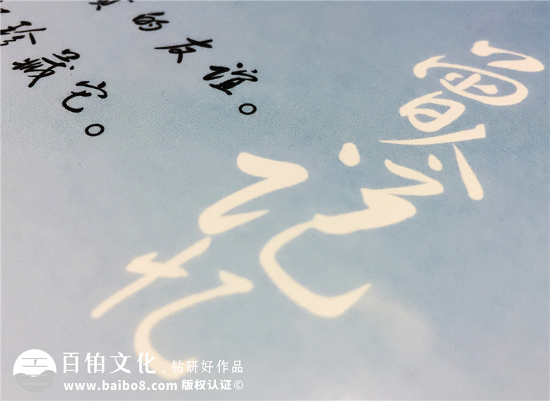 西南財(cái)經(jīng)大學(xué)保險(xiǎn)學(xué)院研究生畢業(yè)紀(jì)念冊設(shè)計(jì)
