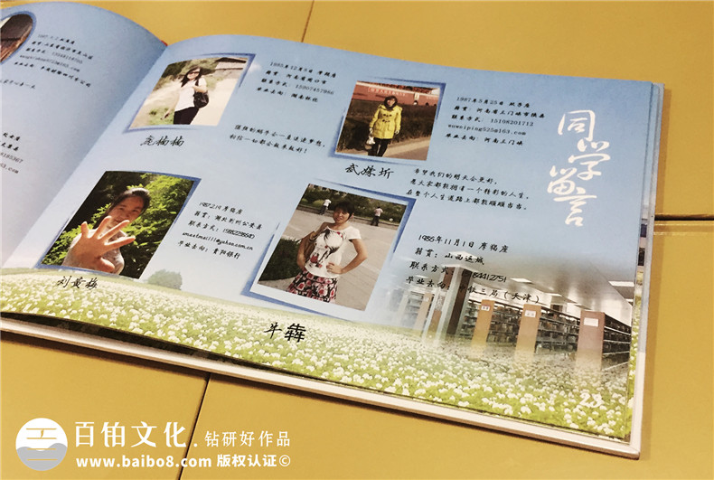 西南財(cái)經(jīng)大學(xué)保險(xiǎn)學(xué)院研究生畢業(yè)紀(jì)念冊設(shè)計(jì)