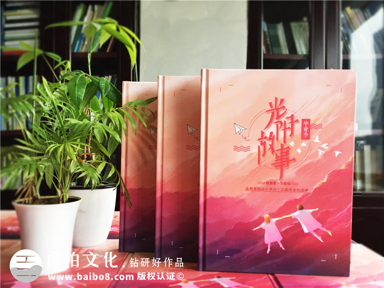 【圖片】小學(xué)畢業(yè)紀(jì)念冊設(shè)計(jì)方案,如何給六年級做班級相冊