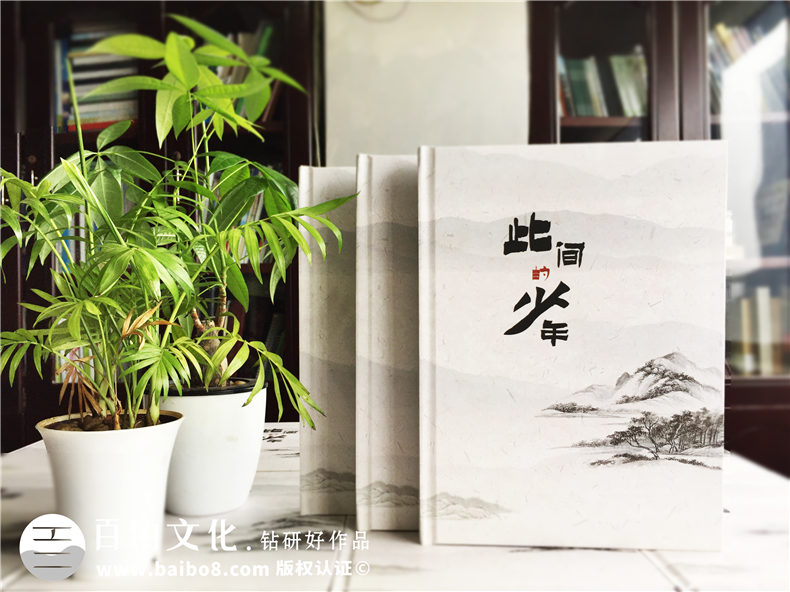 畢業(yè)紀(jì)念冊(cè)個(gè)人主頁(yè)設(shè)計(jì)-畢業(yè)照片書設(shè)計(jì)-成都外國(guó)語(yǔ)