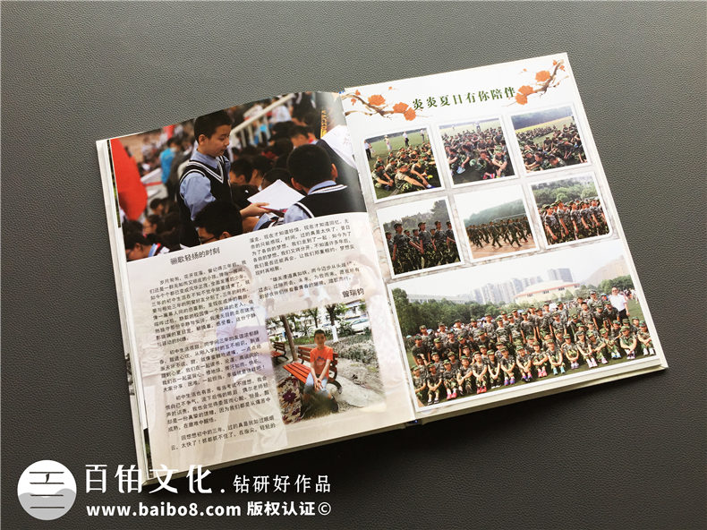畢業(yè)紀(jì)念冊(cè)個(gè)人主頁(yè)設(shè)計(jì)-畢業(yè)照片書設(shè)計(jì)-成都外國(guó)語(yǔ)