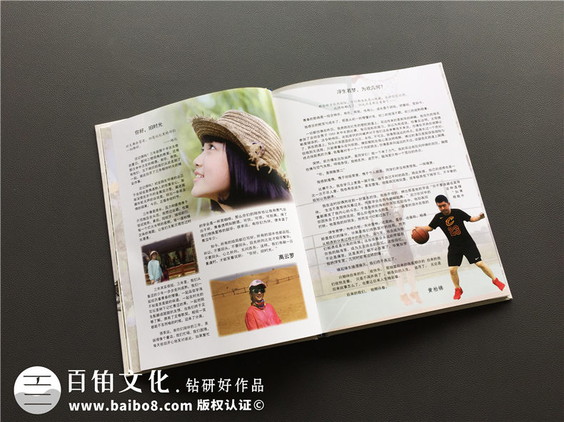 畢業(yè)紀(jì)念冊(cè)個(gè)人主頁(yè)設(shè)計(jì)-畢業(yè)照片書設(shè)計(jì)-成都外國(guó)語(yǔ)