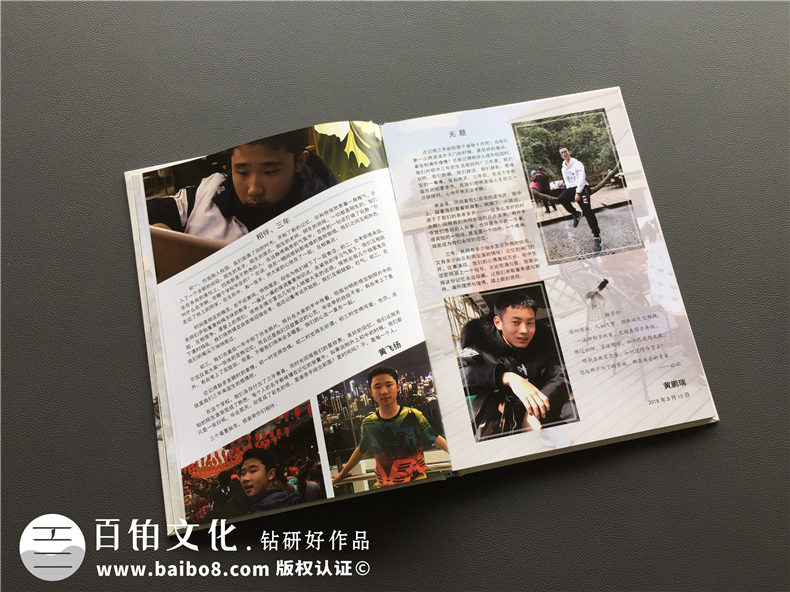 畢業(yè)紀(jì)念冊(cè)個(gè)人主頁(yè)設(shè)計(jì)-畢業(yè)照片書設(shè)計(jì)-成都外國(guó)語(yǔ)
