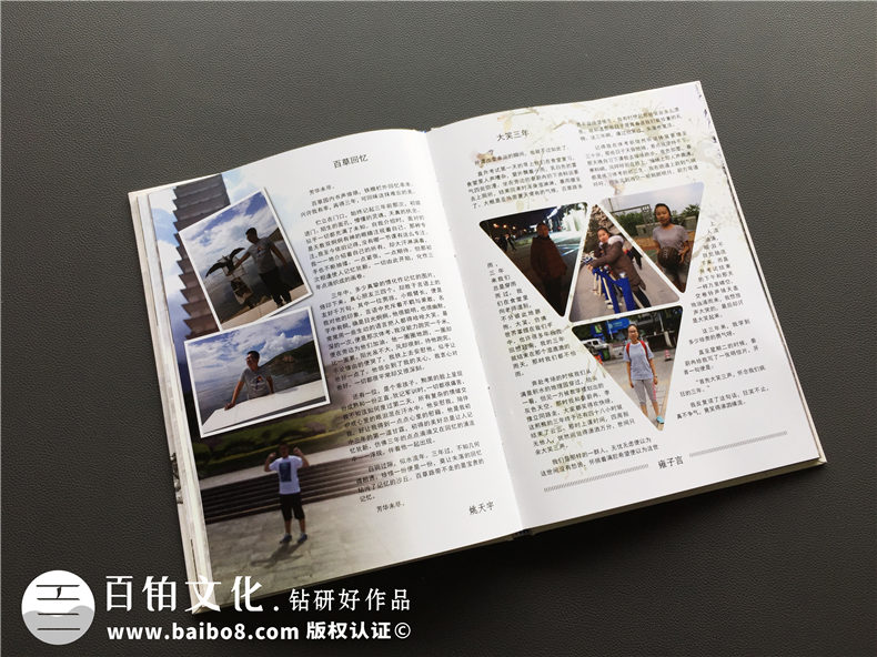 畢業(yè)紀(jì)念冊(cè)個(gè)人主頁(yè)設(shè)計(jì)-畢業(yè)照片書設(shè)計(jì)-成都外國(guó)語(yǔ)