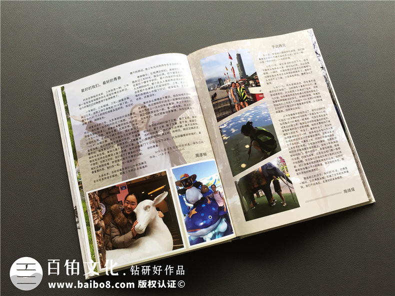 畢業(yè)紀(jì)念冊(cè)個(gè)人主頁(yè)設(shè)計(jì)-畢業(yè)照片書設(shè)計(jì)-成都外國(guó)語(yǔ)