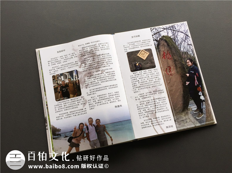 畢業(yè)紀(jì)念冊(cè)個(gè)人主頁(yè)設(shè)計(jì)-畢業(yè)照片書設(shè)計(jì)-成都外國(guó)語(yǔ)