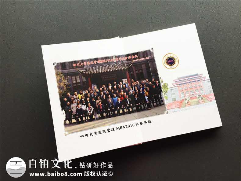 大學(xué)開學(xué)典禮 從我的大學(xué)畢業(yè)紀(jì)念冊(cè)制作經(jīng)歷 回憶畢業(yè)冊(cè)制作的點(diǎn)滴