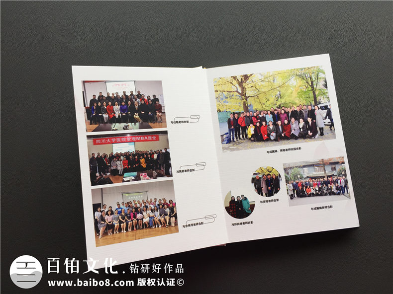 大學(xué)開學(xué)典禮 從我的大學(xué)畢業(yè)紀(jì)念冊(cè)制作經(jīng)歷 回憶畢業(yè)冊(cè)制作的點(diǎn)滴