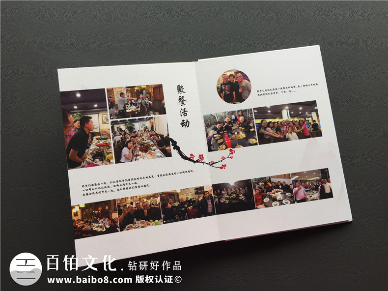 大學(xué)開學(xué)典禮 從我的大學(xué)畢業(yè)紀(jì)念冊(cè)制作經(jīng)歷 回憶畢業(yè)冊(cè)制作的點(diǎn)滴