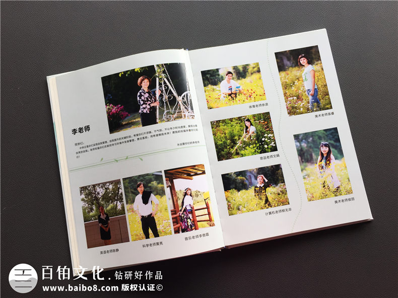 成長(zhǎng)紀(jì)念冊(cè)制作 打造美好回憶 紀(jì)念冊(cè)制作就是這么有意義！