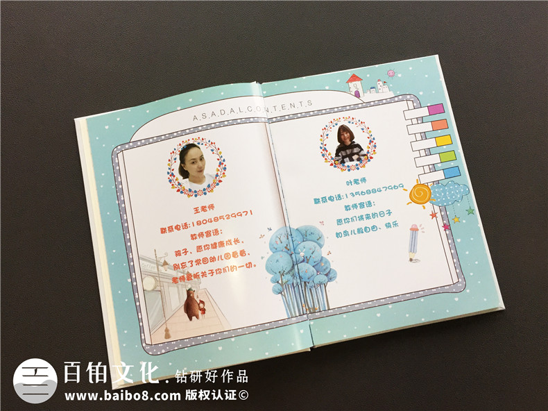 【幼兒園畢業(yè)相冊(cè)排版】幼兒園大班同學(xué)的畢業(yè)紀(jì)念冊(cè)怎么做