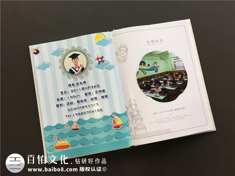 【幼兒園畢業(yè)相冊(cè)排版】幼兒園大班同學(xué)的畢業(yè)紀(jì)念冊(cè)怎么做