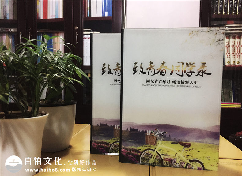 六年級(jí)畢業(yè)相冊怎么做-小學(xué)畢業(yè)紀(jì)念冊定制須知