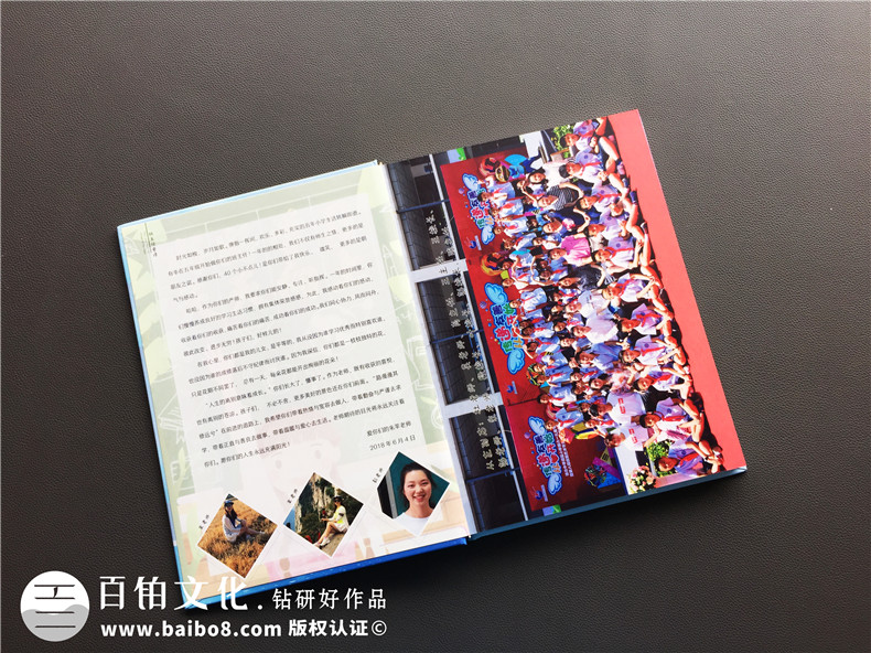 【小學(xué)畢業(yè)紀(jì)念冊前言】 六年級畢業(yè)相冊首頁語-畢業(yè)感言