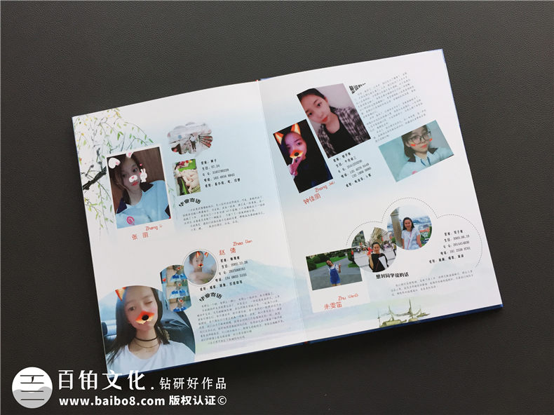 【畢業(yè)相冊版面設(shè)計】 怎么做畢業(yè)紀念手冊-石室聯(lián)中