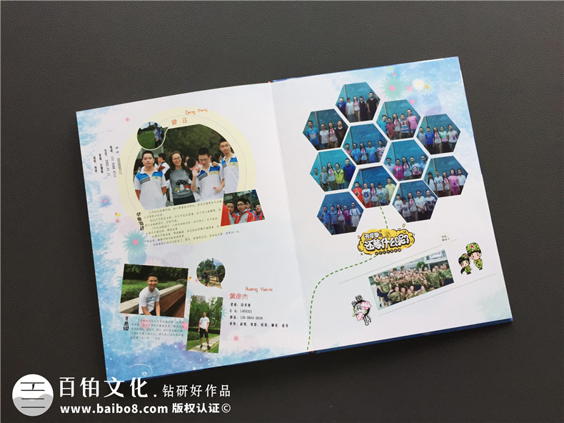 【畢業(yè)相冊版面設(shè)計】 怎么做畢業(yè)紀念手冊-石室聯(lián)中
