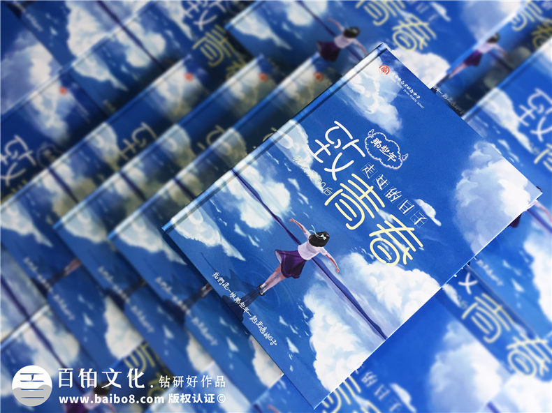 【畢業(yè)相冊版面設(shè)計】 怎么做畢業(yè)紀念手冊-石室聯(lián)中