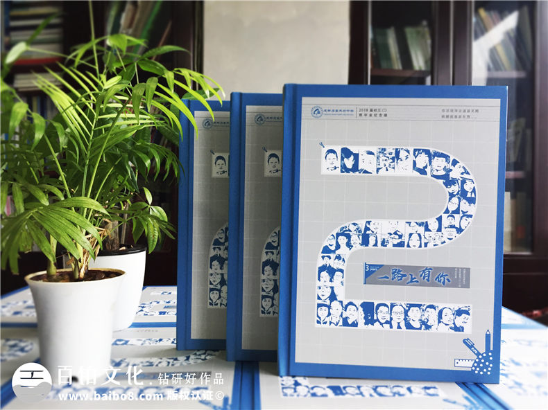 小學畢業(yè)相冊和初中畢業(yè)相冊制作的步驟、方法該是怎樣的？